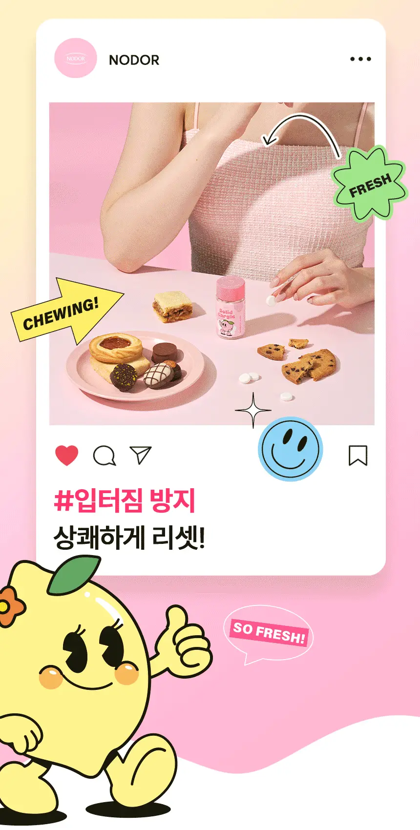 [불소 포함] 노도르 고체가글 30정 5종 택1 (NEW-스트롱민트/딸기/피치/레몬/오리지널) 상세페이지 13